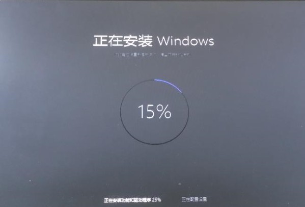 安装Win11系统卡住了该如何解决？