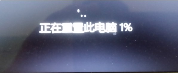 安装Win11系统卡住了该如何解决？