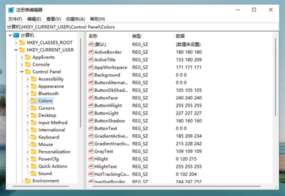 Win11系统设置绿色护眼模式的方法