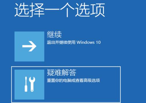 Win11开机如何强制进入安全模式？