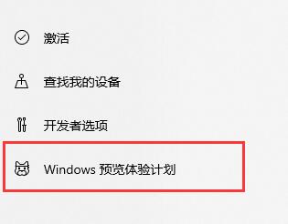 Win11可以更新了吗？如何更新Win11系统？