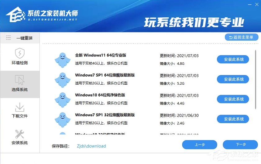 Win11 22000.132更新失败了怎么办？Win11 22000.132更新失败解决方法