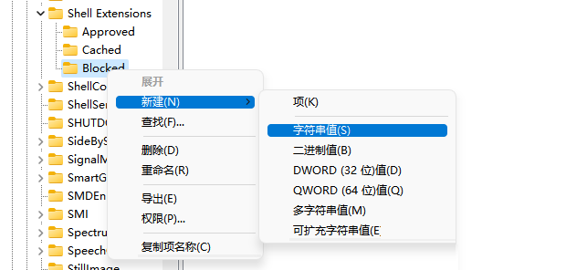 Win11系统资源管理器改成旧版资源管理器的方法