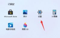 Win11系统卡顿该如何解决？