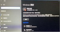 Win11 22000.132更新失败了怎么办？Win11 22000.132更新失败解决方法