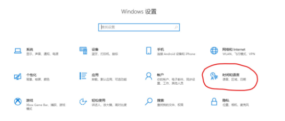 汉化Win11系统：Win11如何设置中文包？