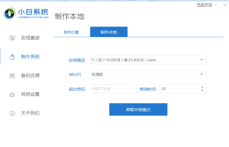 如何解决Win11一进系统就黑屏的问题？