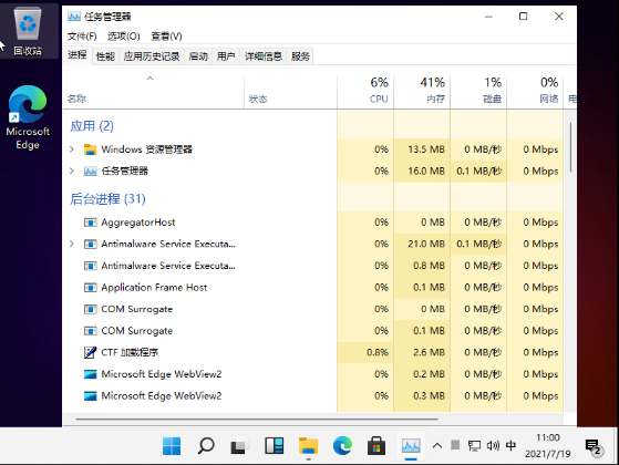 如何解决Win11一进系统就黑屏的问题？