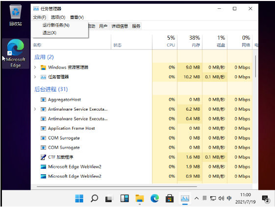 如何解决Win11一进系统就黑屏的问题？