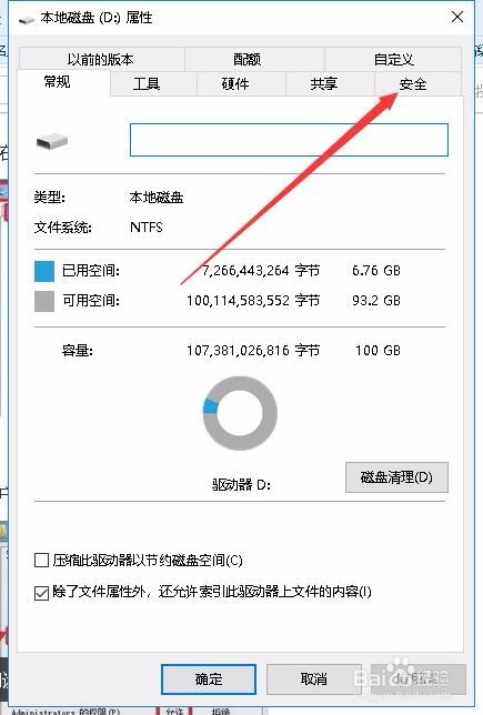 Win11无法访问指定设备路径或文件