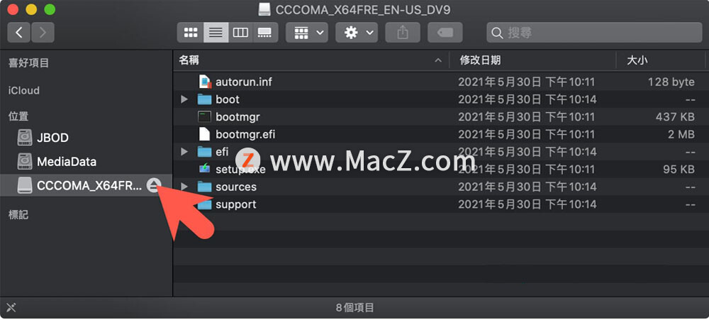 TPM 限制导致Mac无法安装Win11操作系统