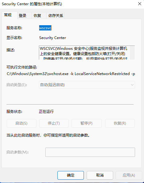 如何解决Win11系统提示无法安装程序？