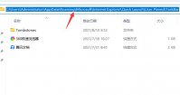 如何解决Win11任务栏无法固定软件图标？