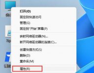 Win11如何开启旧版组件？Win11开启旧版组件的方法