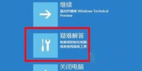 Win11系统崩溃绿屏怎么办？系统崩溃怎么修复？