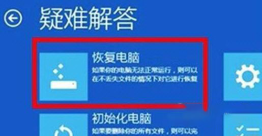 Win11系统崩溃绿屏怎么办？系统崩溃怎么修复？