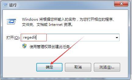 Win7系统如何有效降低游戏延迟