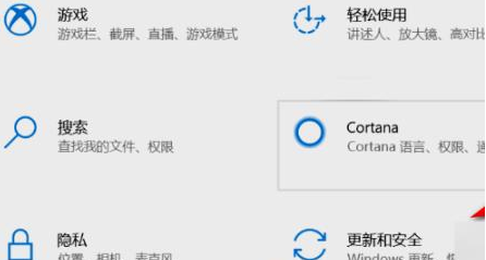 Win11系统如何打开安全中心？