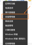 如何解决Win11系统无法使用面部识别？