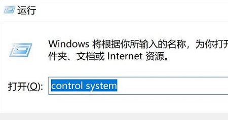 Windows11环境变量在哪？怎么查看Win11的环境变量