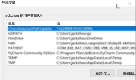 Windows11环境变量在哪？怎么查看Win11的环境变量