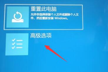 U盘安装Win11系统卡在请稍等怎么办？