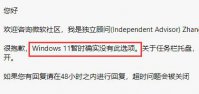 Win11任务栏不能调节多任务怎么办？Win11任务栏不能调节多任务解决方法