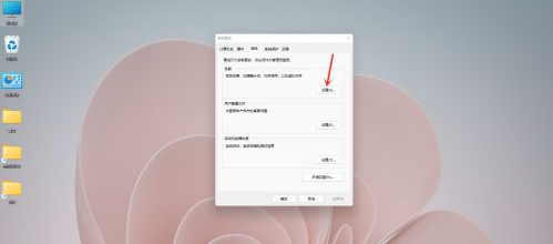 如何优化Win11系统最流畅？