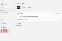 如何关闭Win11系统更新？