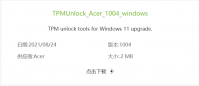 Win11升级工具：宏碁掠夺者笔记本发布 TPM 开启工具