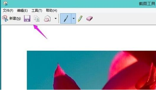 Win11系统自带截图的使用方法