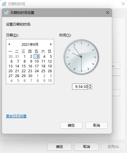 微软Win11测试/预览版任务栏无响应、有区域无法加载怎么解决？