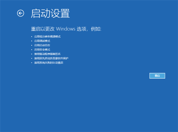 Win11系统NVIDIA显卡驱动安装失败的解决方法