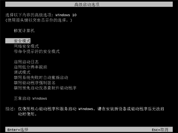 Win11系统NVIDIA显卡驱动安装失败的解决方法