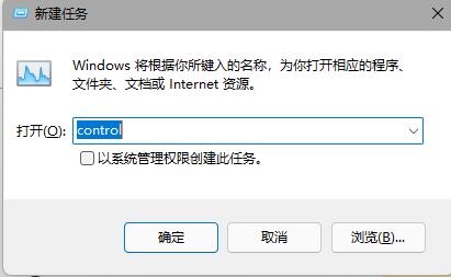 Win11任务栏一直转圈圈的解决方法