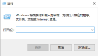 Win11系统设置自动关机的方法