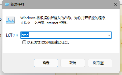 Win11系统资源管理器无限重启是怎么回事？