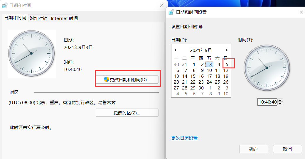 Win11系统任务栏空白无响应的解决方法