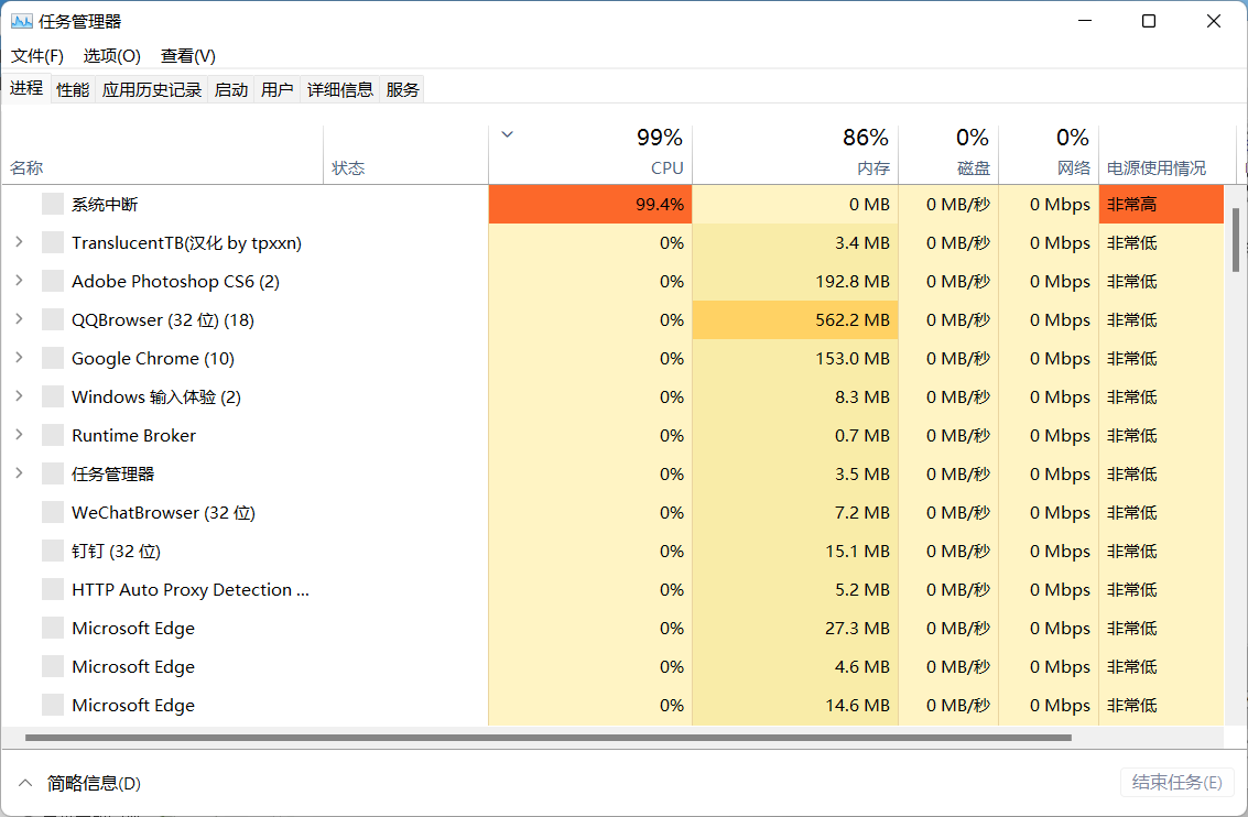 Win11系统设置打不开的解决方法