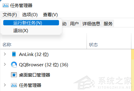 Win11系统设置打不开的解决方法