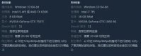 Win11系统能玩永劫无间吗？