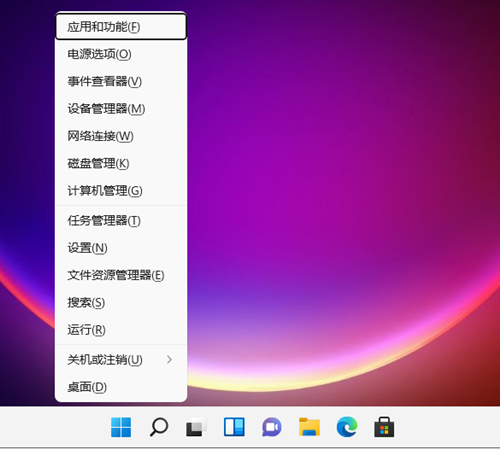 Win11开机启动项要如何关闭？Win11开机启动项关闭的方法