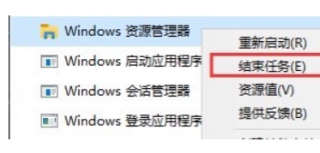 Win11 explorer.exe一直重启怎么办？Win11桌面一直闪烁怎么办？