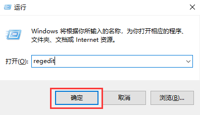 如何打开Win11系统注册表？