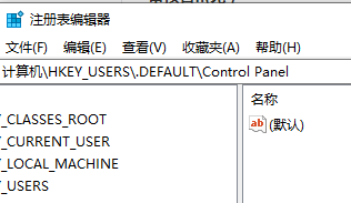 如何打开Win11系统注册表？