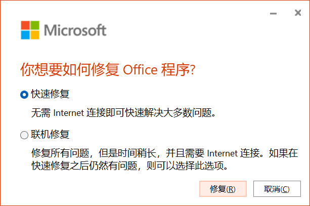 Win11系统Excel变成英文的解决方法