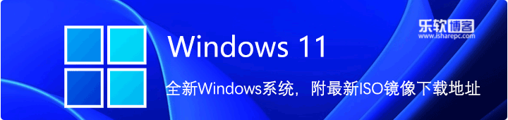 Microsoft官方下载_微软原版Win11 64位 ISO镜像下载