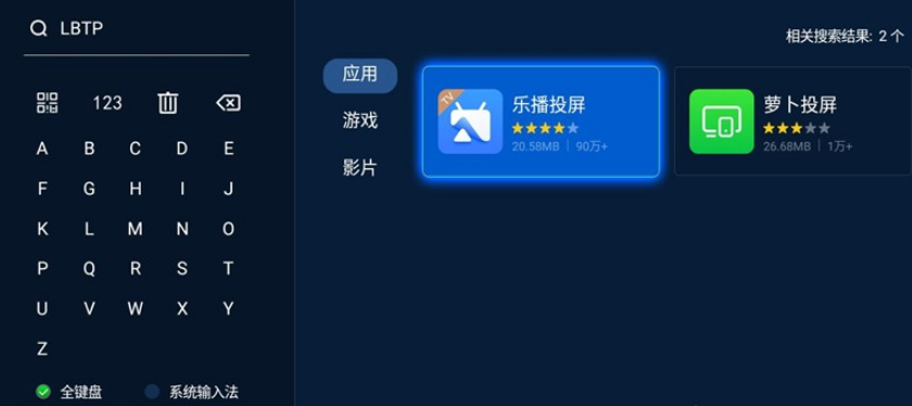 Win11无线投屏怎么操作？Win11无线投屏到电视操作方法