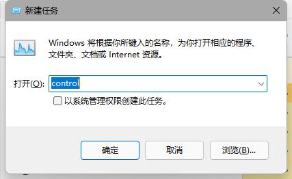 Windows11预览版菜单和任务栏奔溃无响应问题 解决方法！