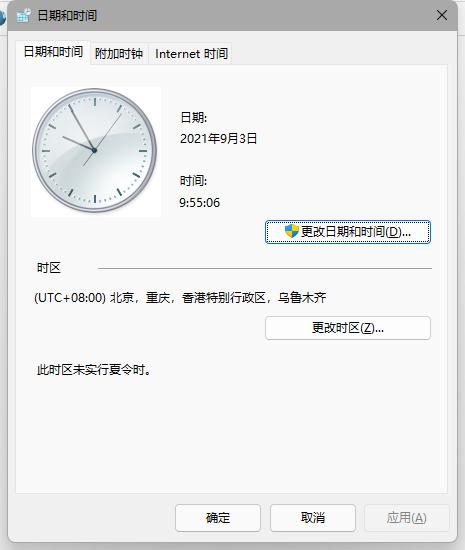 Windows11预览版菜单和任务栏奔溃无响应问题 解决方法！